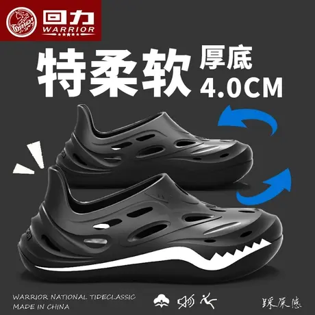 回力洞洞鞋男款户外沙滩涉水厚底防滑外穿开车软底运动拖鞋男夏季商品大图