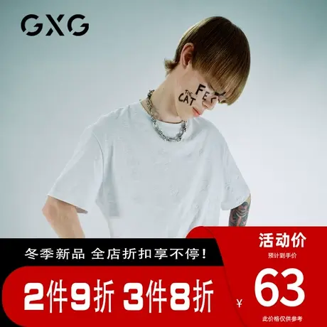 GXG男装【X.LAB】 菲力猫联名[新尚]夏季商场同款白色潮流T恤短袖图片