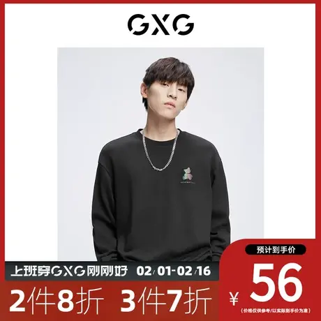 【新款】GXG男装 秋季百搭男休闲时尚卫衣GHC131002G图片