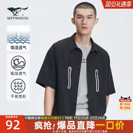 七匹狼短袖衬衫男2023夏季新款潮流工装休闲百搭薄款透气翻领衬衣图片