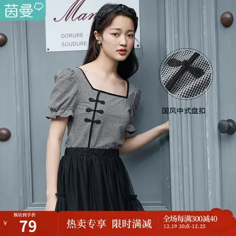 茵曼∣梨涡系列国潮方领盘扣t恤女士夏季2023新款花苞袖格子上衣图片