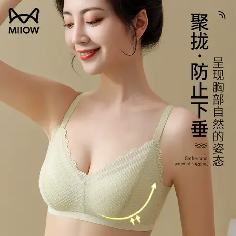 猫人女泡泡蕾丝内衣修身舒适防滑不勒肩聚拢上托防下垂透气不闷热图片