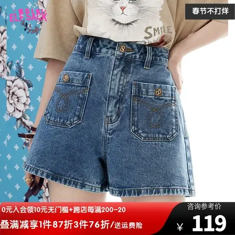 妖精的口袋a字高腰牛仔短裤女2023夏季新款款宽松显瘦小个子裤子图片