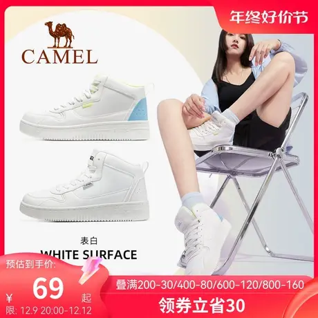 Camel/骆驼男女鞋老爹鞋厚底网红ins超火耐磨跑步运动鞋子商品大图