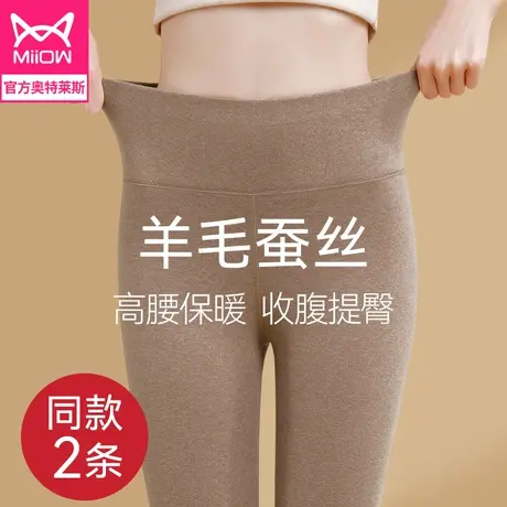 猫人无痕秋裤女士保暖裤高腰美体自发热冬季内穿打底含羊毛打底裤图片