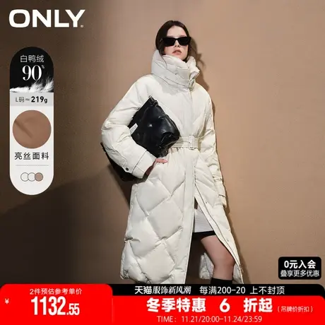 ONLY2023冬季新款立领亮丝面料收腰菱格中长款羽绒服女|123412011商品大图