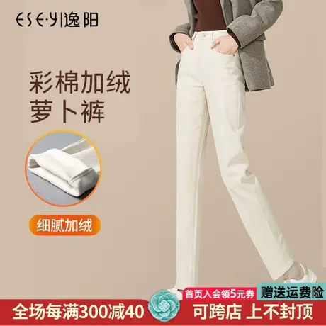 逸阳加绒米白色牛仔裤女2023新款冬高腰宽松显瘦萝卜烟管老爹裤子商品大图