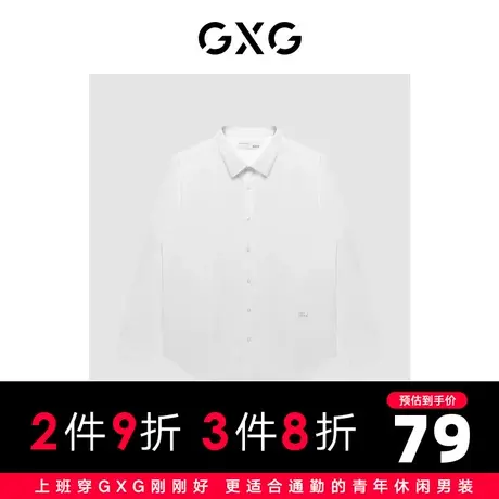 GXG男装 冬季时尚潮流休闲翻领衬衫潮GC103014I图片