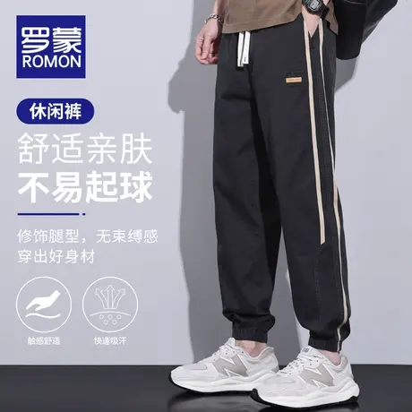 罗蒙潮牌痞帅工装休闲裤子男士2023夏季新薄款哈伦束脚宽松九分裤图片
