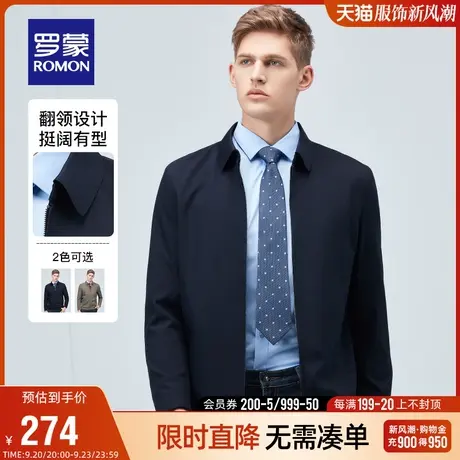 罗蒙男士夹克衫2023秋季中老年休闲翻领爸爸装上衣干部装百搭外套图片