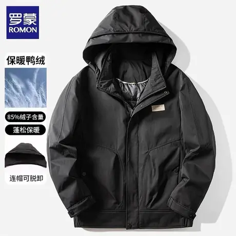 罗蒙白鸭绒羽绒服男士冬季商务休闲抗寒防风保暖可拆卸帽外套冬装图片