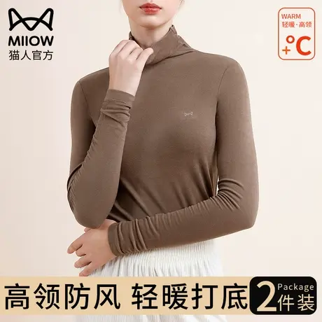 猫人半高领保暖内衣女2023年新款德绒秋冬款打底衫堆堆领黑色上衣图片
