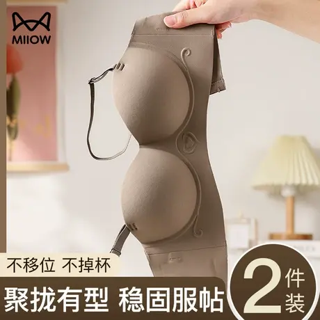 猫人无肩带内衣抹胸大胸显小胸聚拢无痕收副乳防滑隐形裹胸文胸罩商品大图