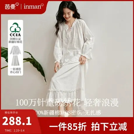 茵曼全棉衬衫套装裙女2024春季新款时尚洋气长袖衬衫半身裙两件套图片