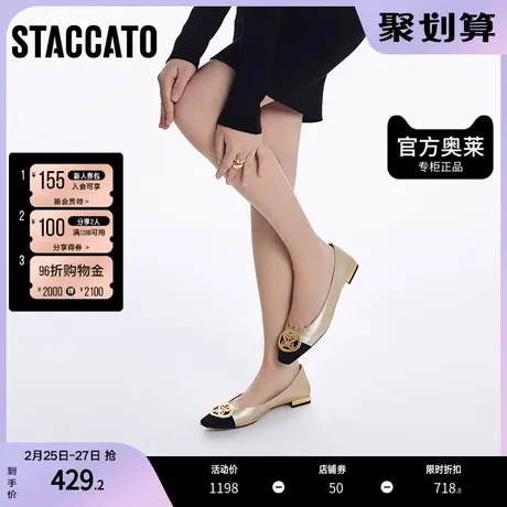 思加图春季个性拼接通勤浅口鞋低跟单鞋女皮鞋EDO11AQ2图片