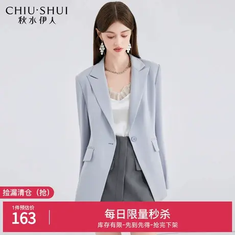 秋水伊人奥莱断码清仓经典枪驳领简约西装外套春女装宽松直筒上衣图片