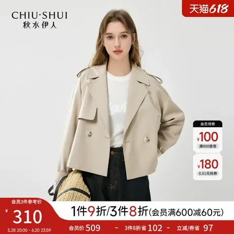 秋水伊人时髦复古经典风衣2025年春季新款简约优雅H型翻领外套女图片