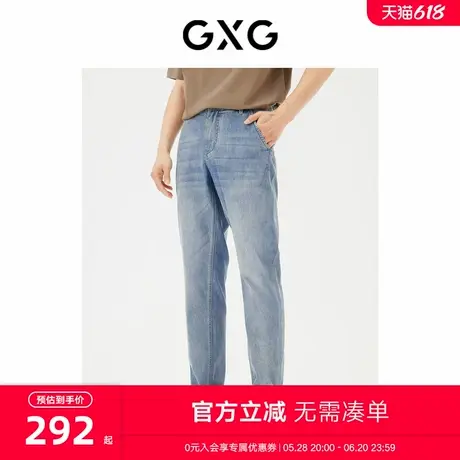 GXG男装 商场同款经典直筒牛仔裤男休闲长裤薄 24年夏G24X052021图片