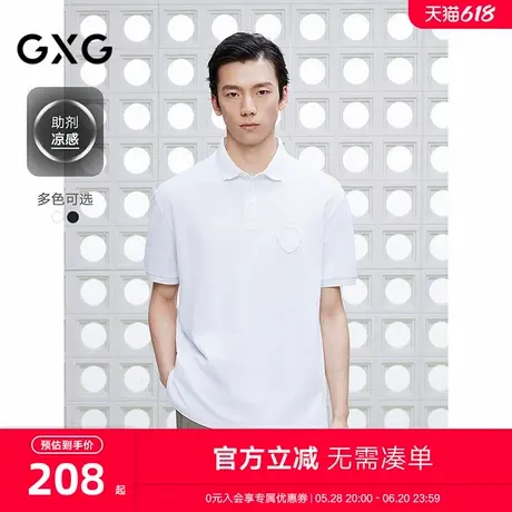 GXG男装  徽章绣花polo衫男士上衣简约翻领通勤短袖T恤 25夏新品商品大图
