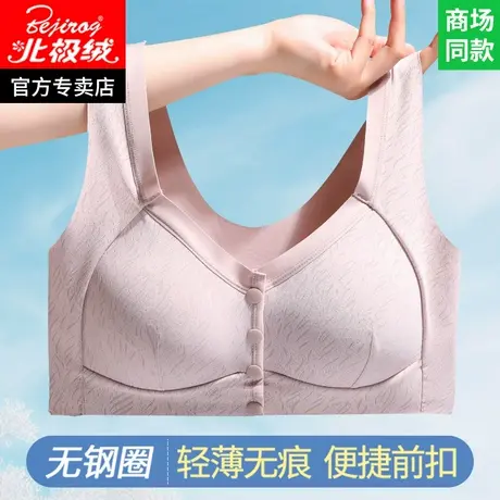妈妈内衣文胸中老年专用大码胸罩2025新款爆款老人背心老年女性夏图片