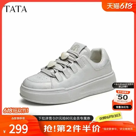 Tata他她厚底休闲板鞋女鞋百搭小白鞋运动鞋2024秋季新款CBT01CM4商品大图