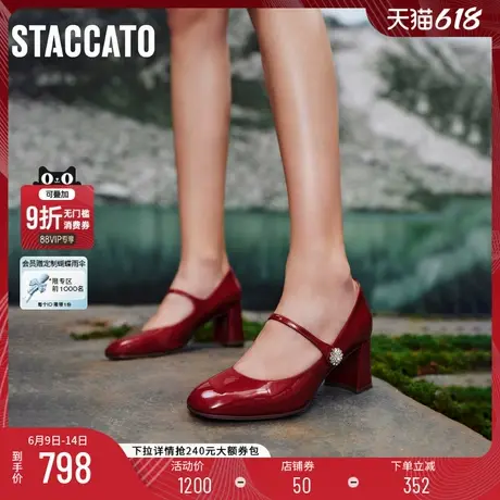 思加图新款樱桃甜心法式玛丽珍鞋浅口粗跟复古单鞋女ECQ01AQ5商品大图