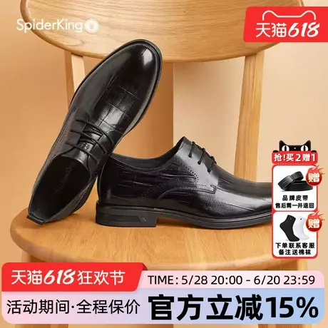 蜘蛛王男鞋官方旗舰店正品2025夏新款正装皮鞋复古真皮新郎结婚鞋商品大图