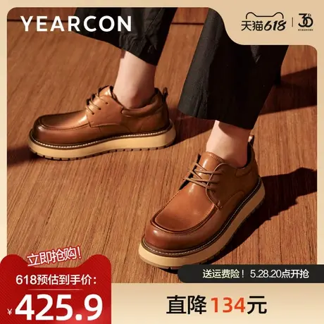 意尔康休闲鞋男2025春季新款商务真皮圆头皮鞋时尚复古厚底马丁鞋图片
