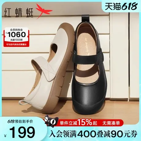 红蜻蜓运动皮鞋女款2025新款女鞋平底鞋真皮软底玛丽珍鞋黑色单鞋图片