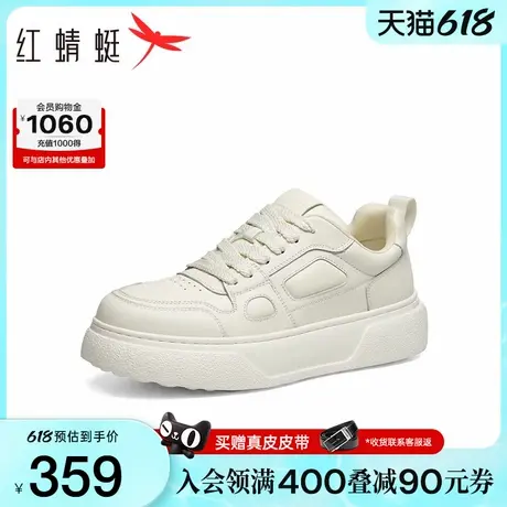 红蜻蜓男士板鞋2025夏季新款男鞋增高面包鞋真皮小白鞋男款运动鞋商品大图