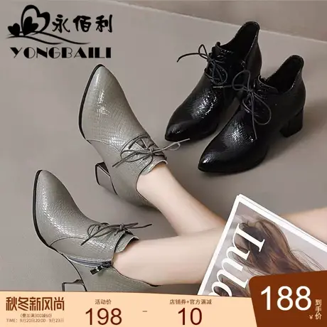 真皮尖头单鞋2023春季新款鞋系带软皮粗跟蛇皮纹深口女中跟图片