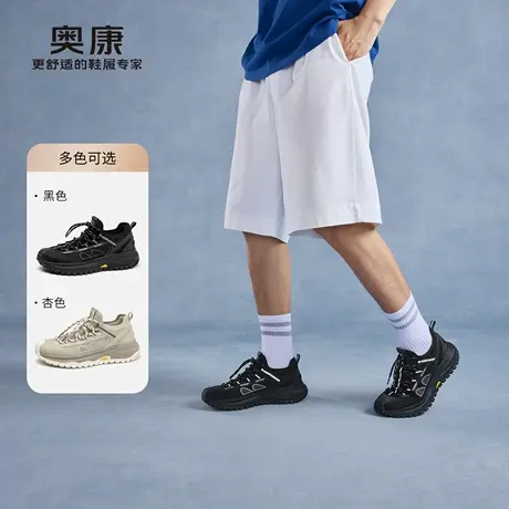 奥康 男鞋2025春季户外潮流百搭溯溪鞋舒适透气网面运动鞋商品大图