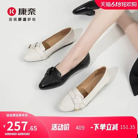 康奈女鞋2025年春季新品时尚都市尖头浅口单鞋真皮软底百搭通勤鞋图片