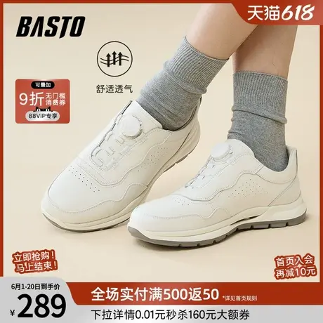 百思图25春季商场新款简约户外健步鞋厚底男士运动休闲鞋EAM05AM5商品大图