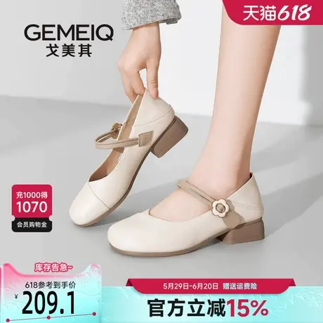 戈美其真皮玛丽珍鞋女2025春季新款米白色小香风鞋子一脚蹬懒人鞋商品大图