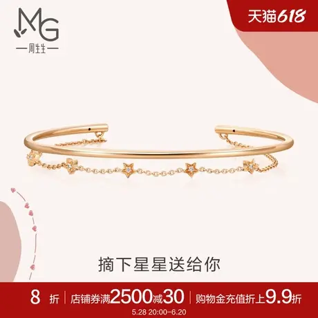周生生Love Decode 18K金星星钻石手镯90009K商品大图