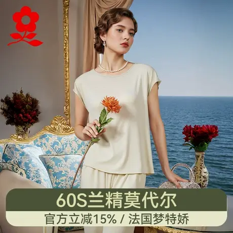 梦特娇莫代尔睡衣套装女2025新款夏季薄款短袖七分裤家居服可外穿商品大图