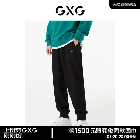 GXG男装 商场同款黑色收口针织长裤 22年秋季新品城市户外系列图片