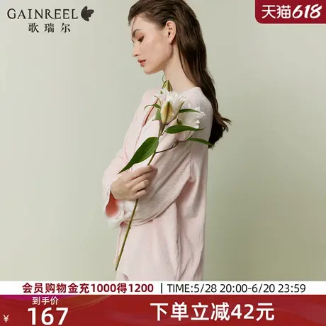 歌瑞尔保暖睡衣女秋冬新款薄绒蕾丝柔软轻暖可外穿长袖家居服套装图片