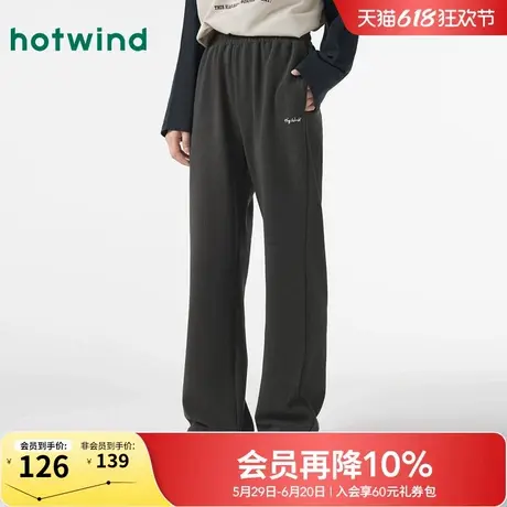 热风2025年春季新款女士爱心基础直筒裤宽松百搭时尚纯色舒适卫裤商品大图