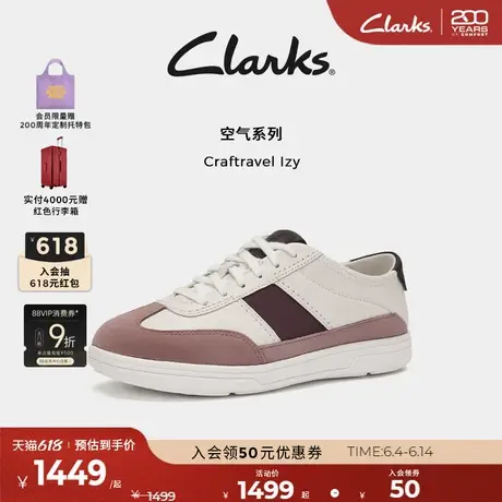 【明星同款】Clarks其乐Craftravel Izy德训鞋百搭运动休闲板鞋商品大图