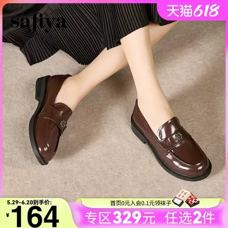 Safiya/索菲娅2024秋复古玫瑰扣百搭一脚蹬粗跟软底英伦乐福鞋女商品大图