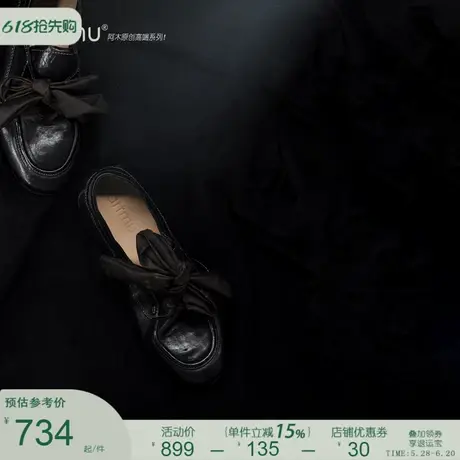 Artmu阿木原创意大利水洗马皮女鞋乐福鞋蝴蝶结小皮鞋小众休闲鞋图片