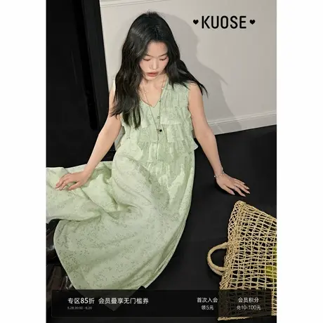 阔色法式绿色无袖V领荷叶边背心裙连衣裙女装25夏季新款度假长裙图片