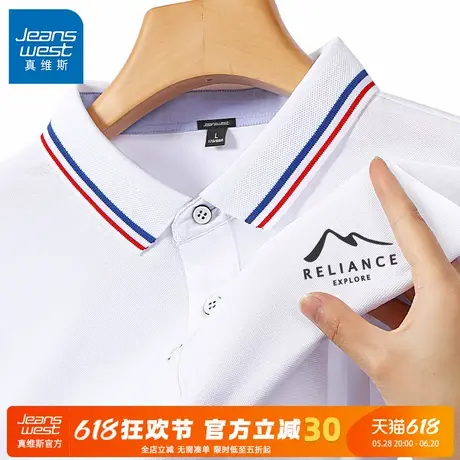 GV真维斯冰丝短袖POLO衫男款夏季修身商务休闲带领t恤男2025新款C商品大图