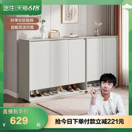 【迷瞪直播间】全友现代简约小户型入户储物鞋柜家用门口玄关柜商品大图