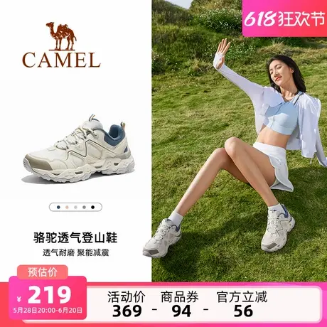 骆驼女鞋逸岩登山鞋夏季新款透气户外鞋防滑耐磨运动低帮徒步鞋女商品大图
