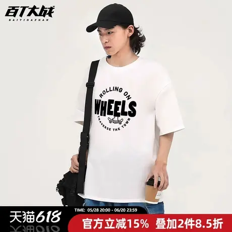 重磅纯棉滑板字母印花短袖t恤男宽松ins潮牌圆领设计感半袖上衣商品大图