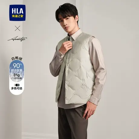 HLA/海澜之家商务经典羽绒马甲24秋冬鸭绒纯色保暖背心内胆男中年商品大图
