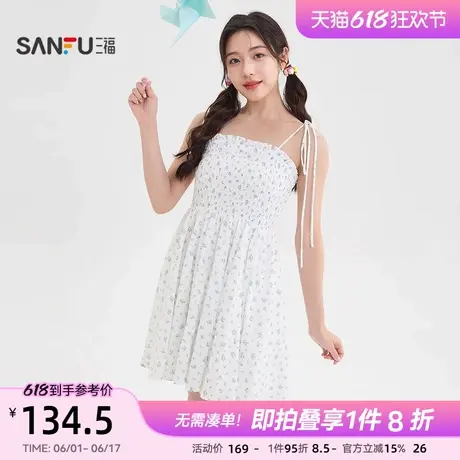 三福碎花连衣裙2025新款夏季清新减龄小个子吊带短裙子女装502766图片